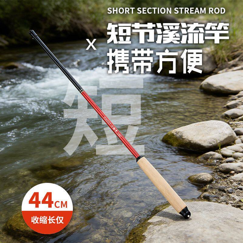 小物钓微物竿套装便携式鱼竿儿童钓鱼竿超短溪流竿钓小鱼小虾手竿
