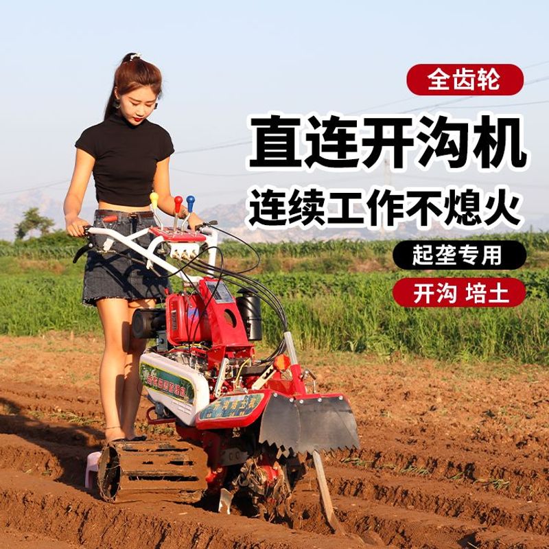 开沟机小型农用深沟微耕机新款柴油大马力田园管理果园旋耕机起垄