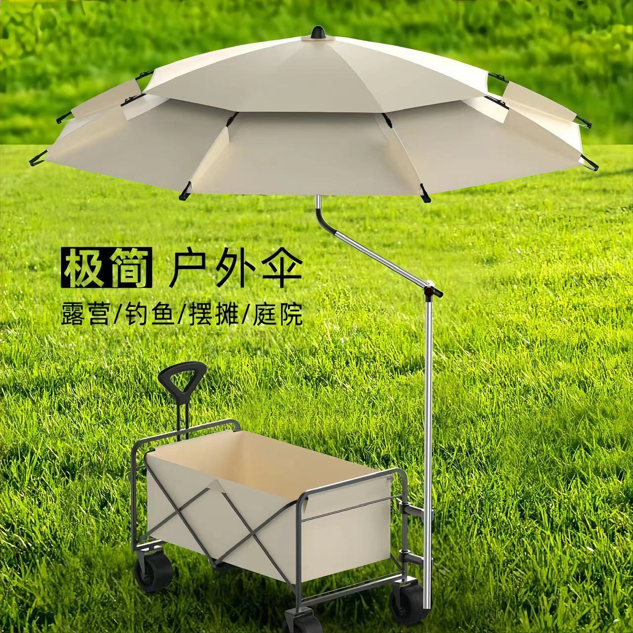 户外钓鱼专用伞露营车遮阳伞营车遮阳伞大伞万向抗风加厚防晒防雨