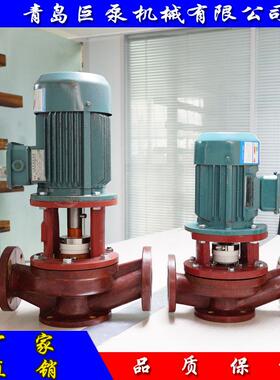 玻璃钢管道泵SL40-20立式玻璃钢管道泵耐高温酸碱管道泵直销