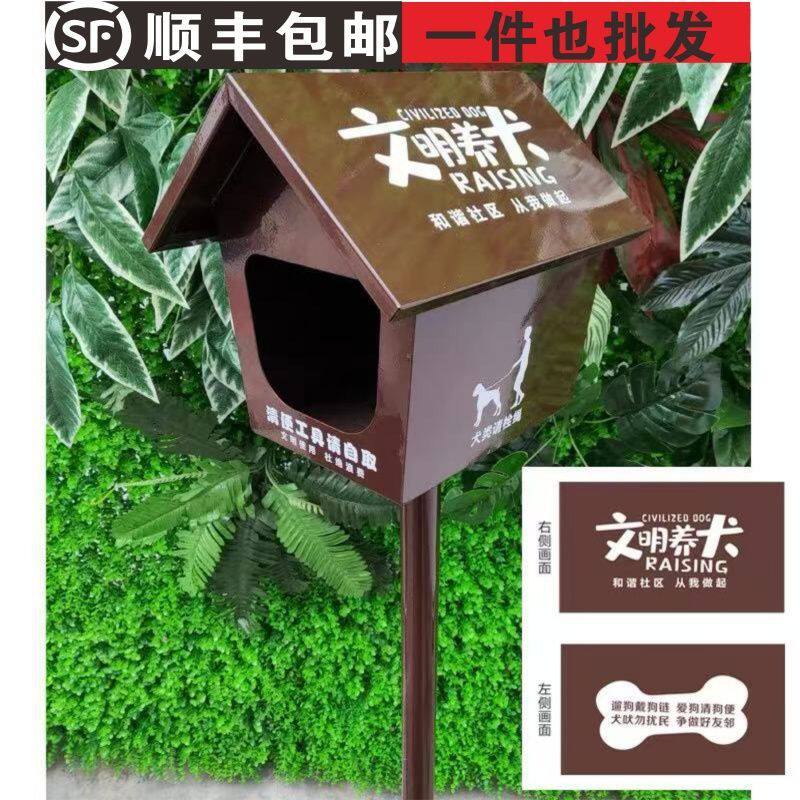 定制小区物业宠物便便箱清洁箱不锈钢便纸箱拾便箱狗狗户外便便屋
