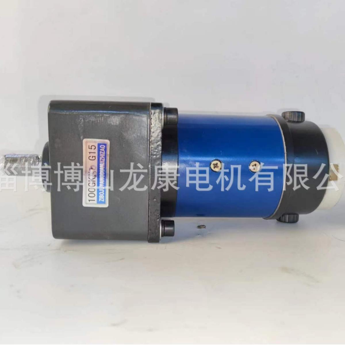 90SZ53G100-150直流伺服减速电机电焊机通用电机110v150w方箱