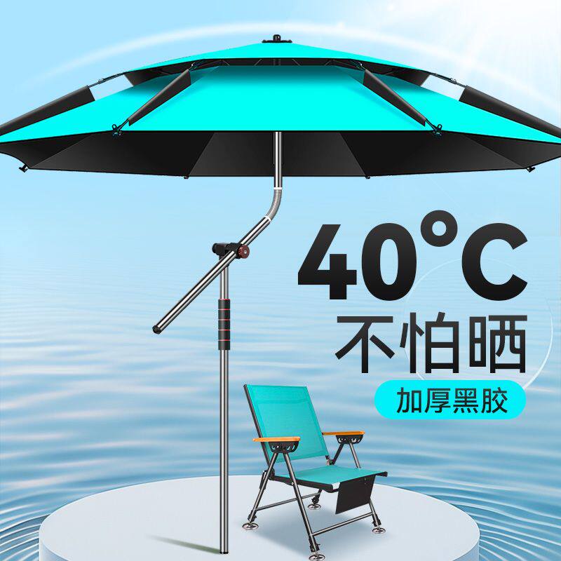 钓鱼伞万向加厚黑胶防晒防雨户外遮阳伞垂钓伞摆摊拐杖大钓伞