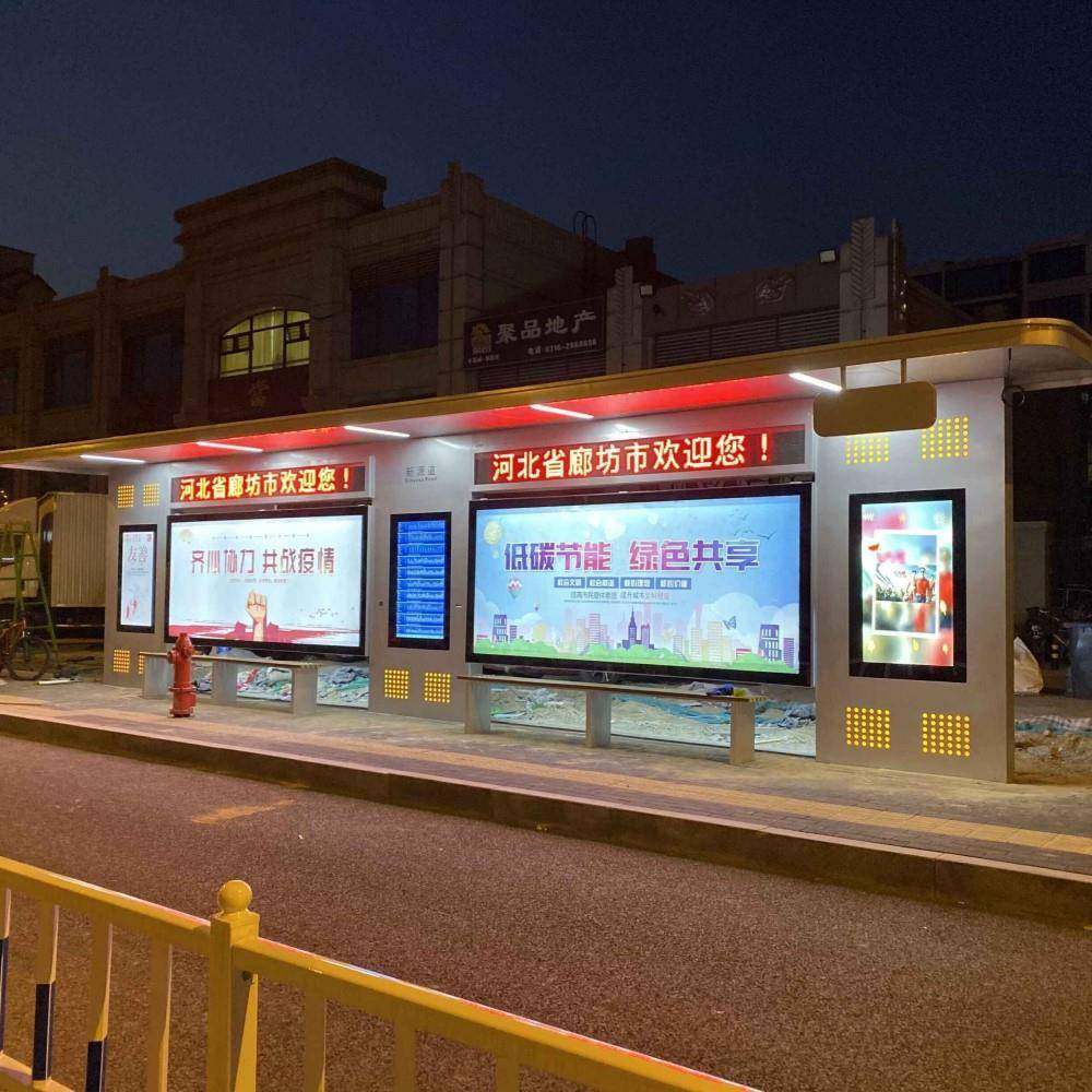 智能候车亭源头厂家电子站牌城市仿古智慧公交站台公交候车亭,商业/办公家具,灯箱,淘宝优惠券,粉丝福利购,淘宝优惠卷