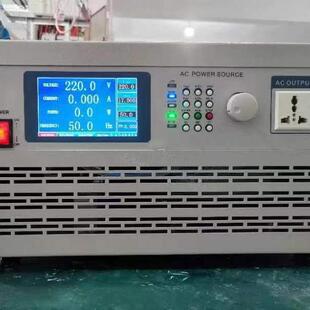 华通变频电源1020/1030单进单出程控变频电源