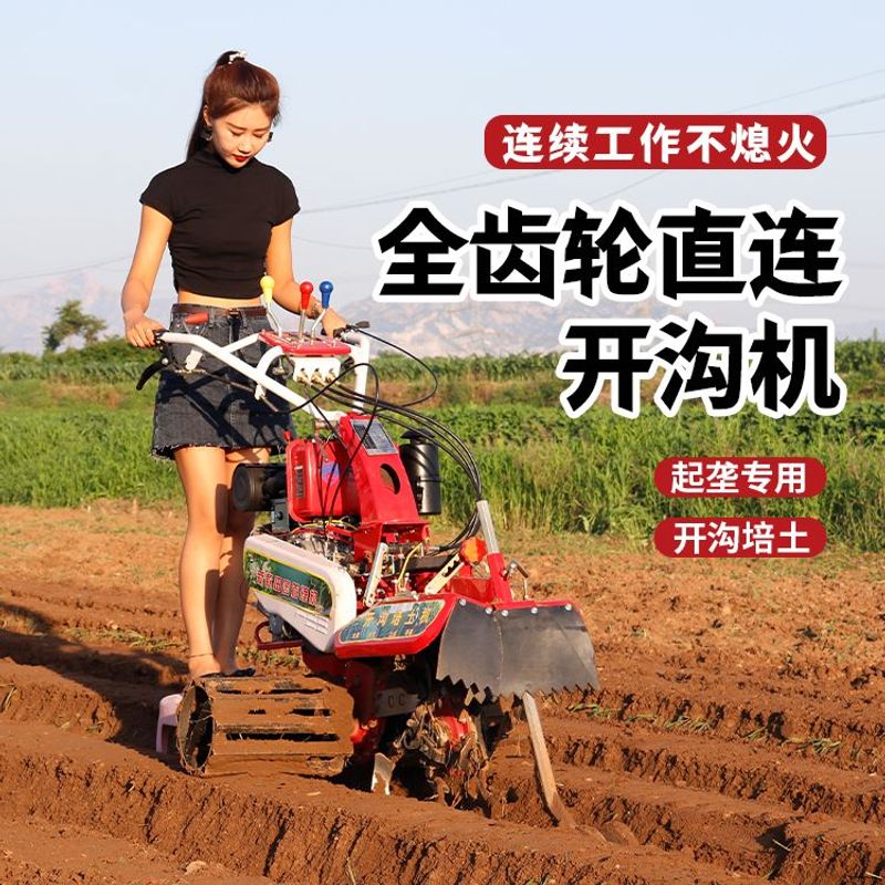 开沟机小型农用深沟微耕机新款柴油大马力田园管理果园旋耕机起垄