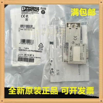 PHOENIX菲尼克斯 SUBCON-PLUS-PROFIB/90/IDC D-SUB总线连接器