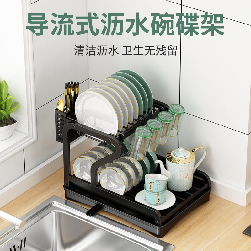 厨事优厨房碗碟架沥水架置物架筷子筒杯子架免打孔双层多功能家用