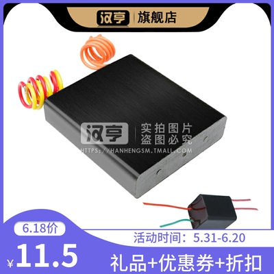 超强电弧脉冲直流高压逆变模块3.7V6V输入400KV高压发生器高压包