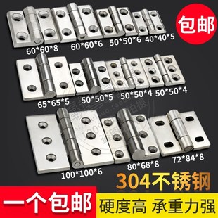 304不锈钢工业机械重型设备铰链承重机箱柜门加厚重型折叠合页