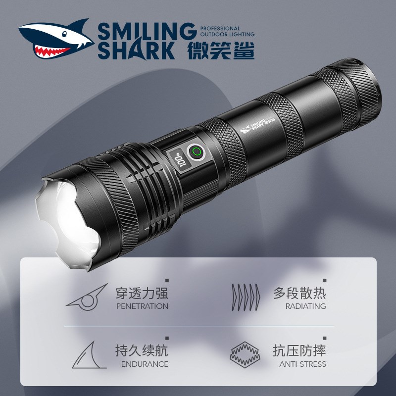 微笑鲨M77爆亮变焦手电筒超亮强光LED战神冲天炮户外远射照明手电