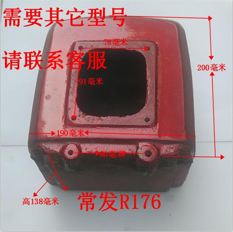 常柴常发常通 水冷单缸柴油机配件 R165 R170 R176 CF6水箱 铝