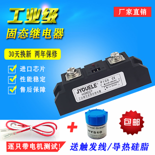 H360ZF 3300ZN H380ZE 3200Z H3250ZF H3100ZD 工业级固态继电器