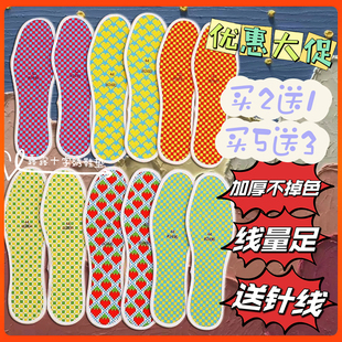 2022新款买2送1十字绣七层棉布鞋垫手工半成品带针线吸汗男女