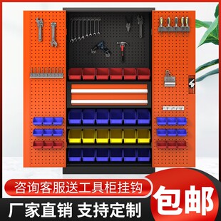 重型铁皮工具柜五金零件维修收纳工厂汽修车间用工具箱文件收纳柜