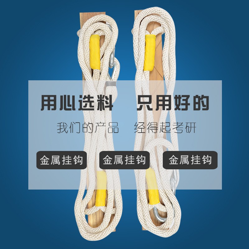 电工登高板木质登高脚踏板加粗耐磨丙纶绳双保险电力登高踩板