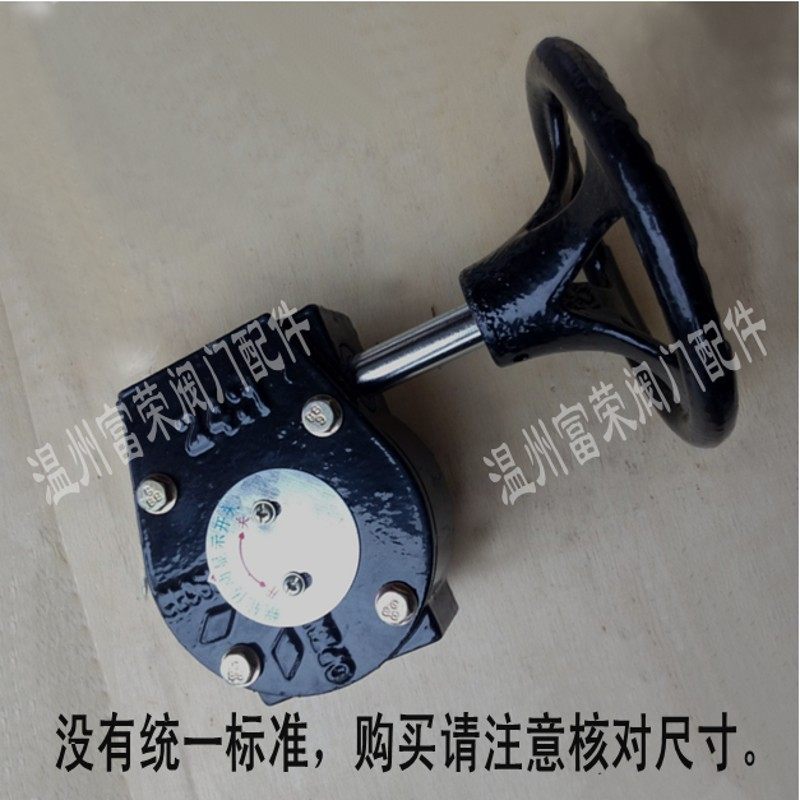 消防阀门手轮 371X/341X中线蝶阀插销手轮 扁蜗轮头手轮 圆孔带销,标准件/零部件/工业耗材,输送带/传送带,淘宝优惠券,粉丝福利购,淘宝优惠卷