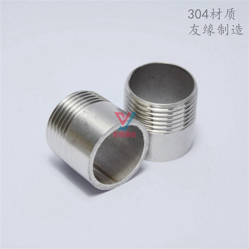 304不锈钢单头外丝/品质保证/水管接头/焊接外丝/规格齐全