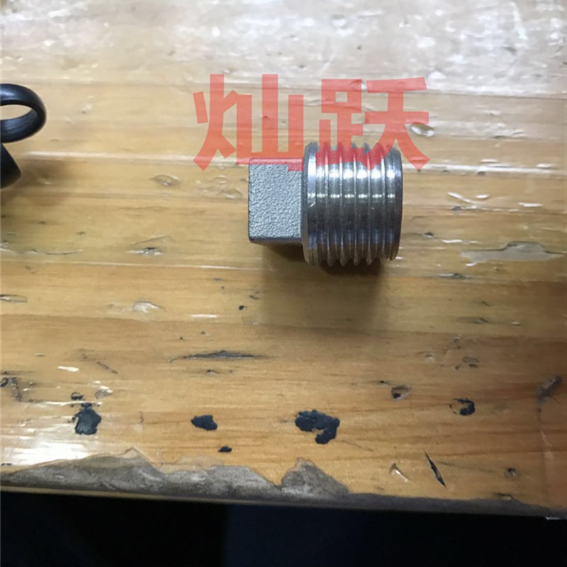 铁丝堵 铁钢牙堵头 1/2堵头 丝牙堵头15铁堵头