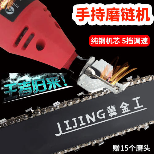 磨链机磨链器链条电动打磨头全自动电链锯汽油锯链条打磨机圆配件