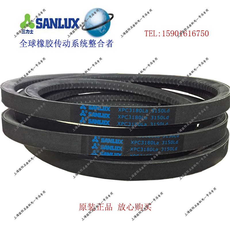 三力士切割V带齿带三角带XPC3180 XPC3150 XPC2000 XPC3400 2480