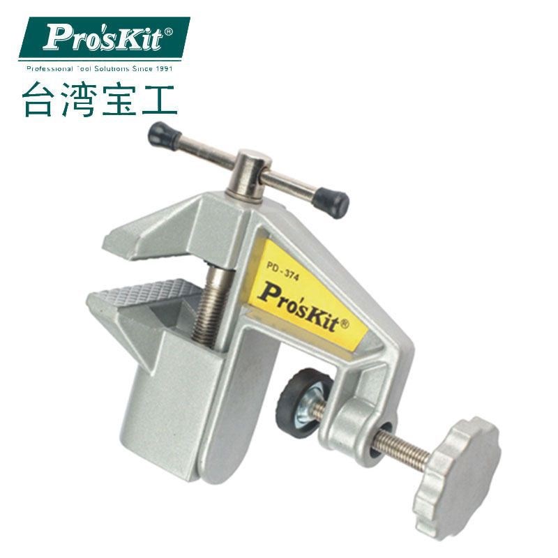 台湾宝工PD-374台虎钳小型重型桌虎钳迷你台钳子8寸360度万向桌钳
