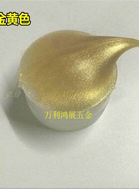 闪金黄色玻璃胶不锈钢门窗专用胶硅酮密封胶中性环保金色玻璃胶
