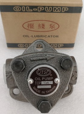台湾TOP-13A三角泵浦TOP-12A摆线泵TOP-11A润滑油泵J TS P油泵