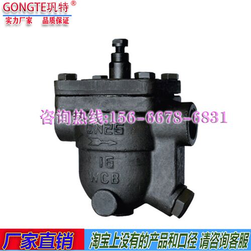 CS11丝口自由浮球式疏水阀蒸汽内螺纹倒置桶式丝扣排气疏水器DN32