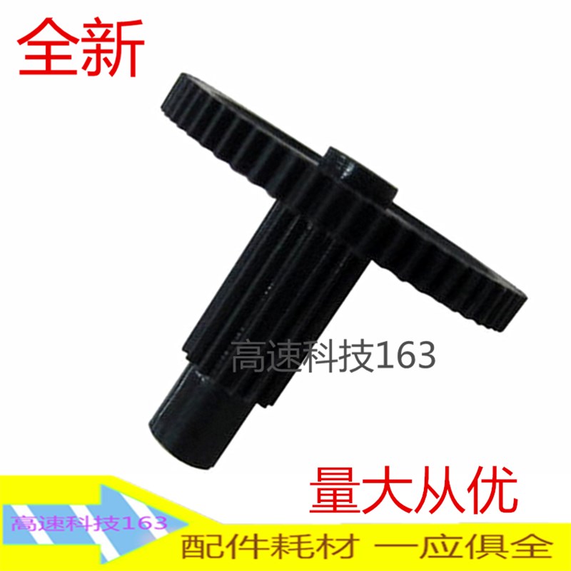 适用 爱普生LQ1600K3H 590K过桥齿轮 电机齿轮 K3H 走纸齿轮