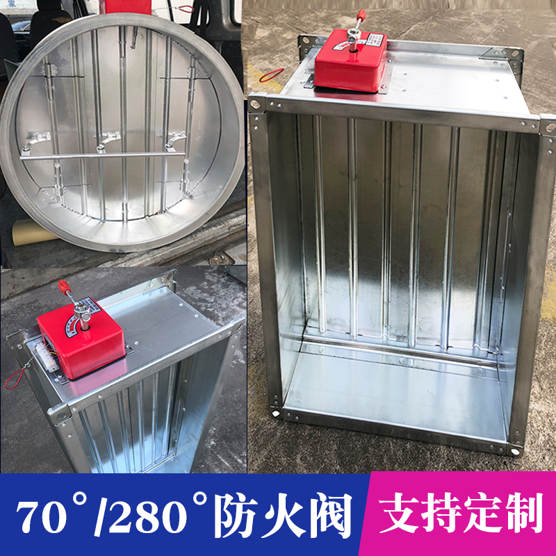 电动多叶3C消防排烟风量调节阀280度常开常闭手动风阀防火阀70度