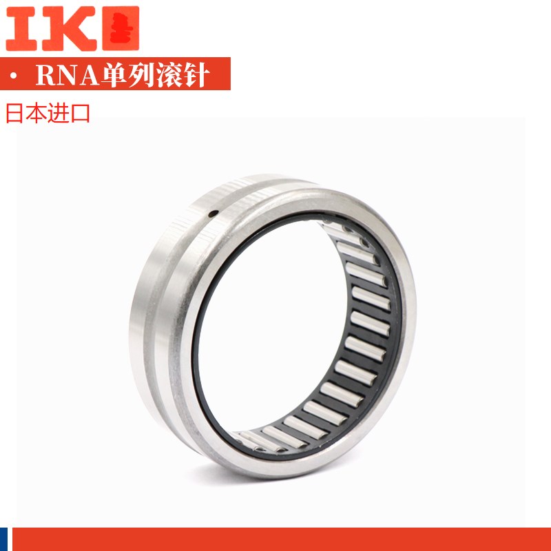 日本进口滚轮轴承2207 2208 2209 2210.2RS 带内圈