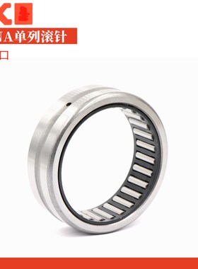 日本进口滚轮轴承2207 2208 2209 2210.2RS 带内圈