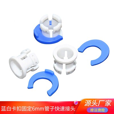 高品质3d打印机配件鲍登管UM2 Ultimaker2+ 6MM管子快速接头塑料