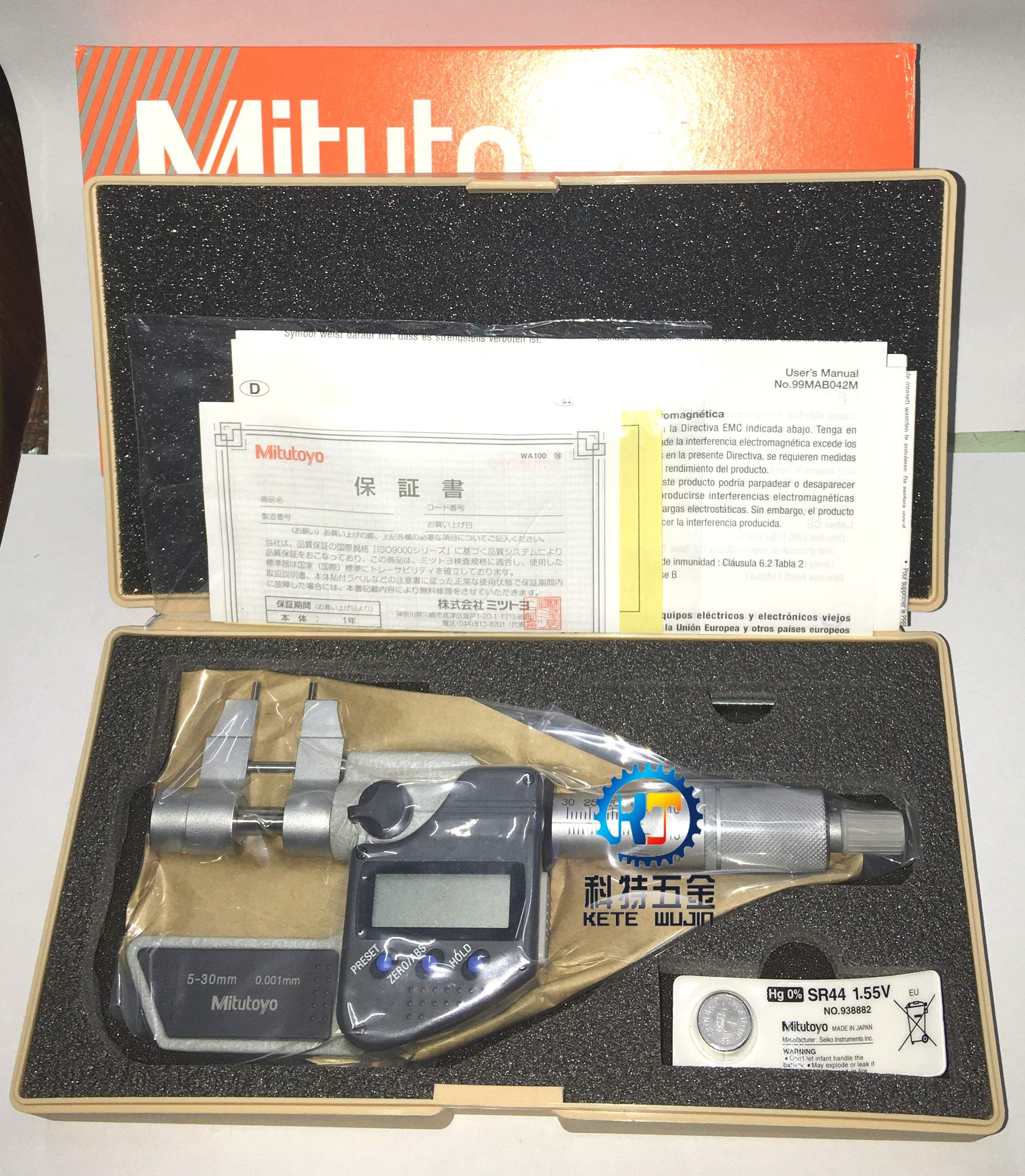 日本 三丰Mitutoyo数显内径千分尺345-250-30/345-251-30