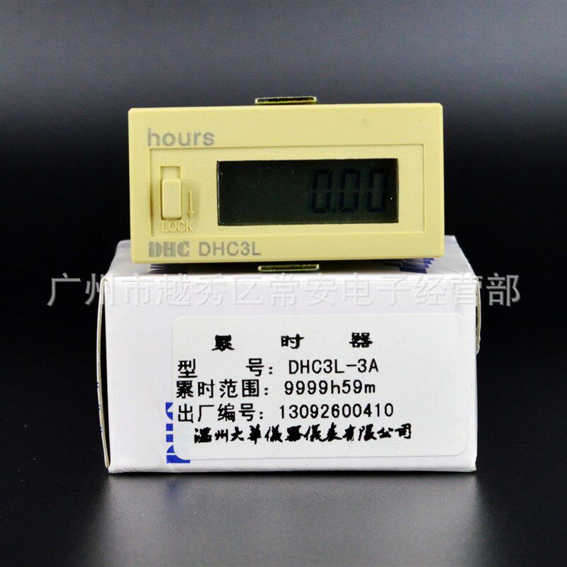 温州大华 自带电源累时器DHC3L-1A 2A 3A 交流信号