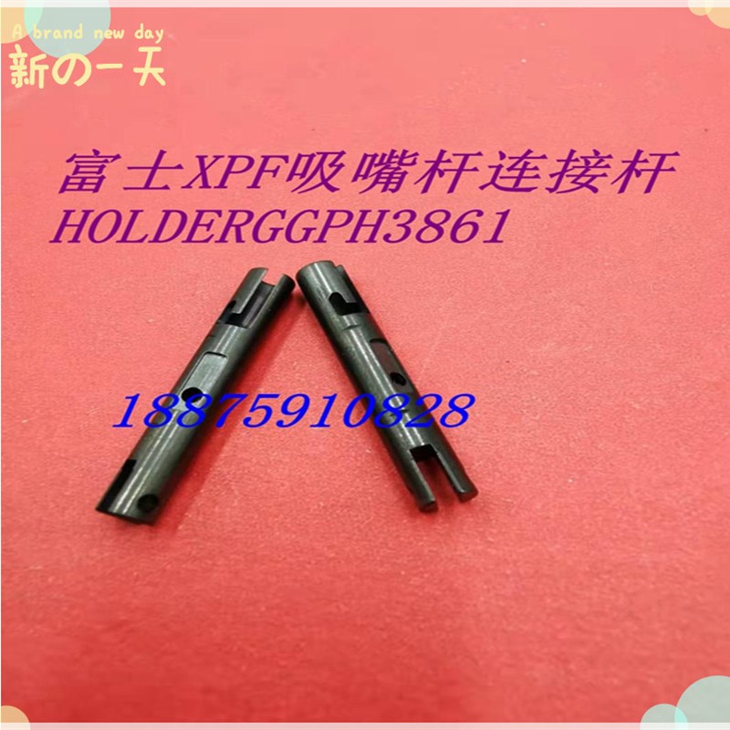 XPF吸嘴杆FUJI吸嘴杆FUJI贴片机配件GGPH3861/GGPH3450图片