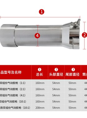 高品质金属胶枪/气缸双杆胶枪/气动50MLAB气动胶枪手电筒 多规格