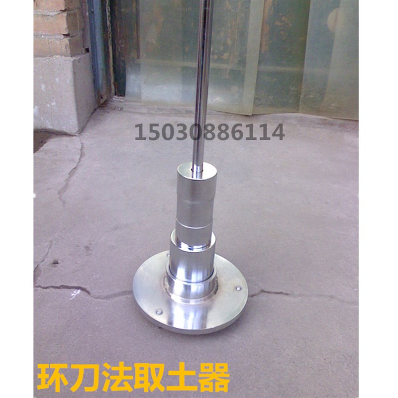环刀法压实度仪 环刀取样器 取土器 土基路面取土环刀 沧州筑龙