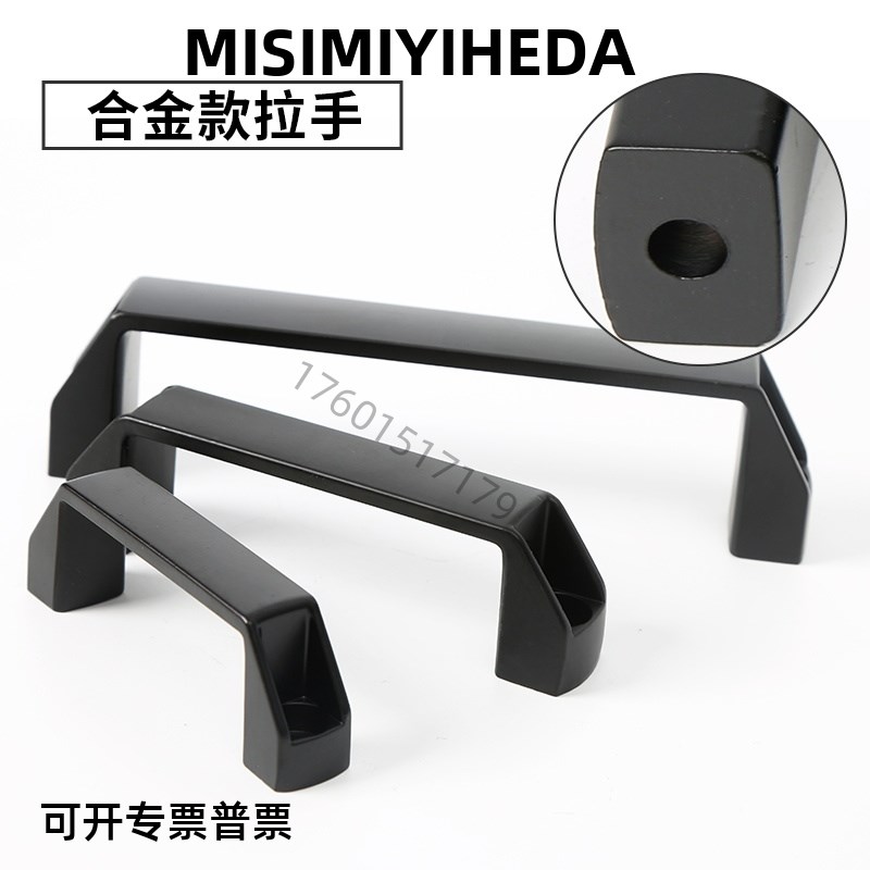 HPU/AKL17/AKK52-L90/L120/180 方形门拉手把手GHHD19/26/28-A/P