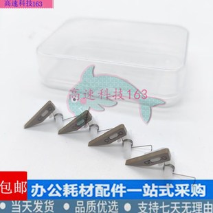7685 7675 适用联想7628 7686 M7400pro定影分离爪 7676 M2400pro