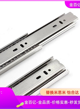 滑轨IDC10-304.8 355.6 406.4 457.2 508 558.8 609.6 660.4/11