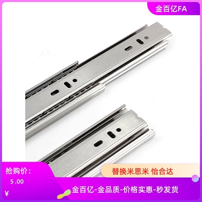 滑轨IDC10-304.8 355.6 406.4 457.2 508 558.8 609.6 660.4/11