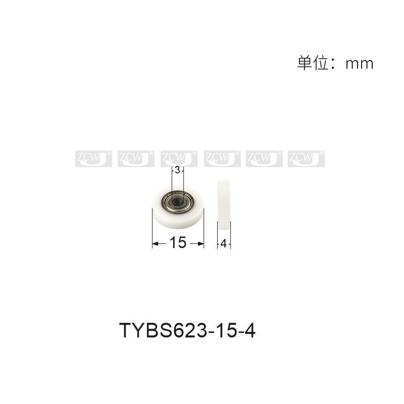 3*15*4小轴承滑轮滚轮胶轮尼龙塑料轮623ZZ轴承包塑轴承厂家直销