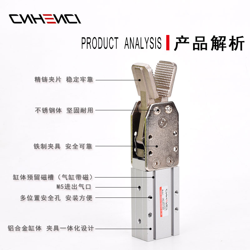 气动天行机械手大小夹具口水夹1615双水口2015S单动2015D手指气缸