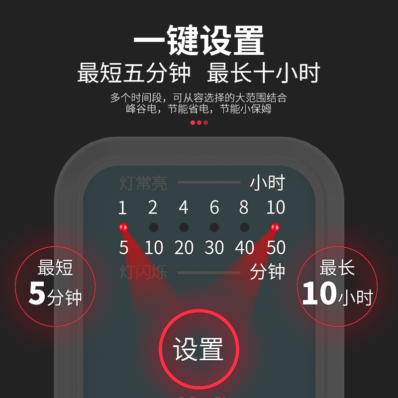 普彩定时器开关插座手机电动电瓶车充电保护关控制自动断电