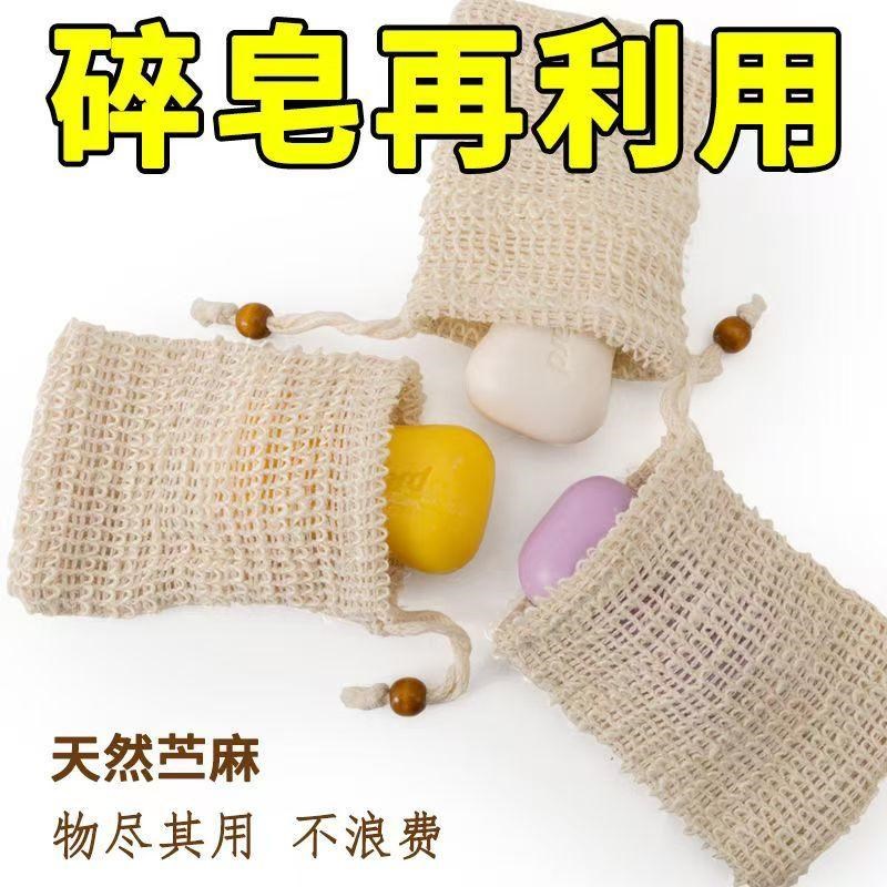 肥皂碎片起泡网加厚双层洁面发泡网袋子沐浴皂洗脸搓泡泡神器防滑