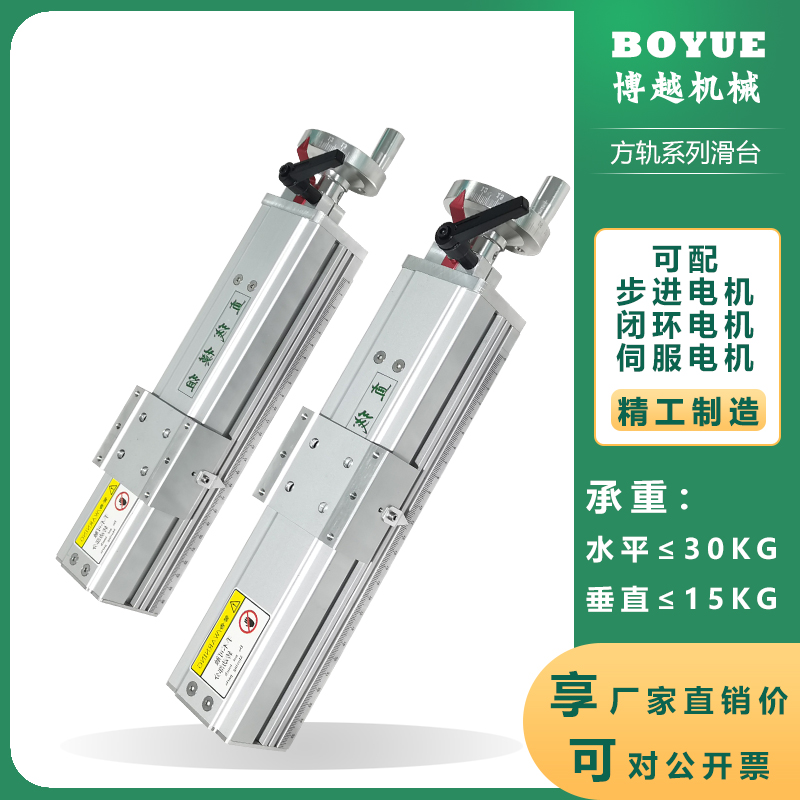 十字手摇工作台手动滚珠丝杆全封闭手摇直线模组手动直线导轨滑台