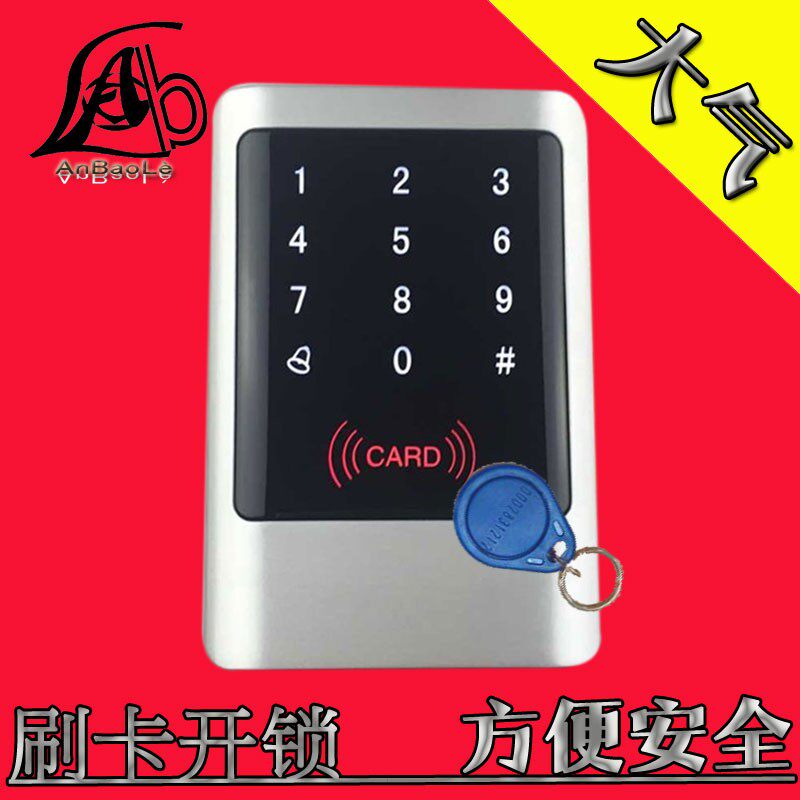 触摸金属防水门禁机 门禁一体机密码开锁磁卡感应开门