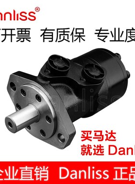 油压马达 液压BMP50/63/80/100/125/160/200/250/315/400液压马达